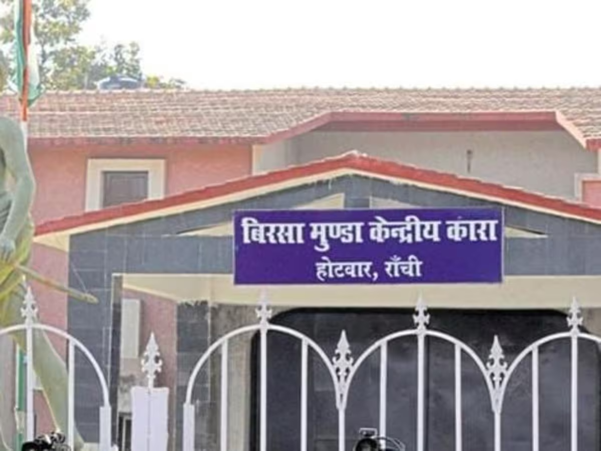 झारखंड की जेल में सनसनीखेज कांड महिला कैदी के गर्भवती होने पर बवाल