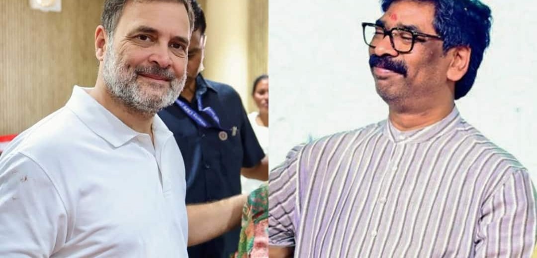 झारखंड महागठबंधन में तकरार के बीच सीएम हेमंत सोरेन ने राहुल गांधी को दी बधाई; राहुल का जवाब- 'जल, जंगल, जमीन के अधिकारों के लिए मिलकर लड़ेंगे'