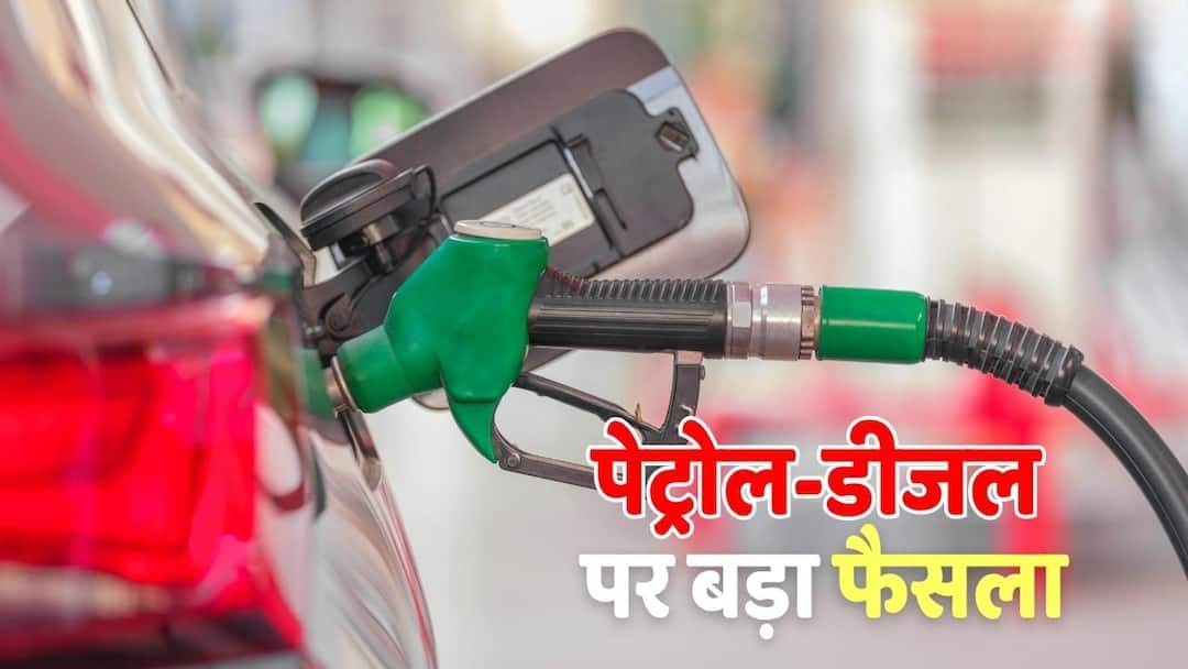 बड़ी राहत! पेट्रोल-डीजल की बिक्री पर लगी पाबंदियां खत्म, 1 जुलाई से सामान्य होगी ईंधन की सप्लाई