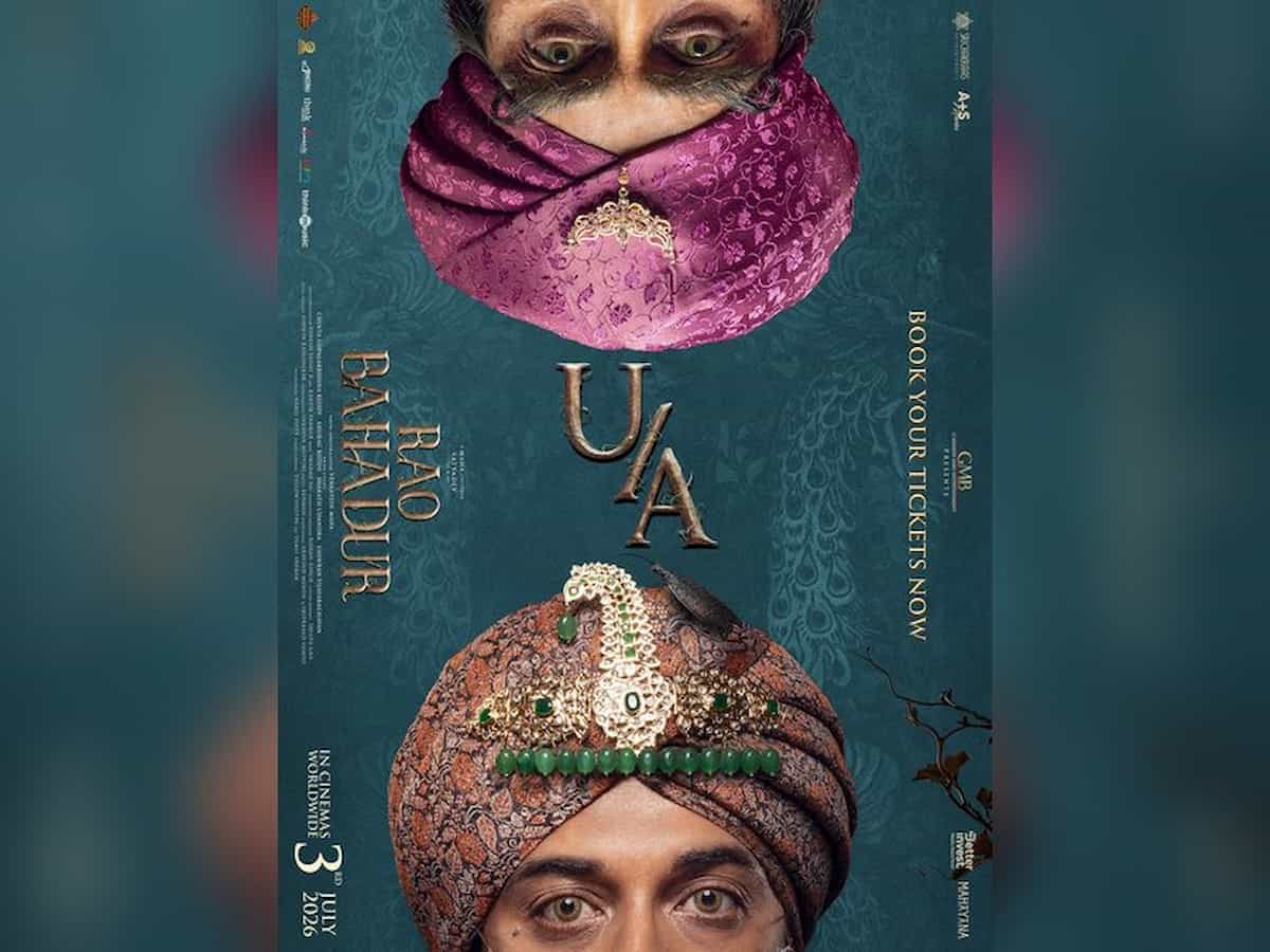 सत्यदेव की 'राव बहादुर' को मिला U/A सर्टिफिकेट: सस्पेंस और रोमांच से भरपूर ट्रेलर रिलीज, अंत तक सांसें थामे रखेगी यह फिल्म