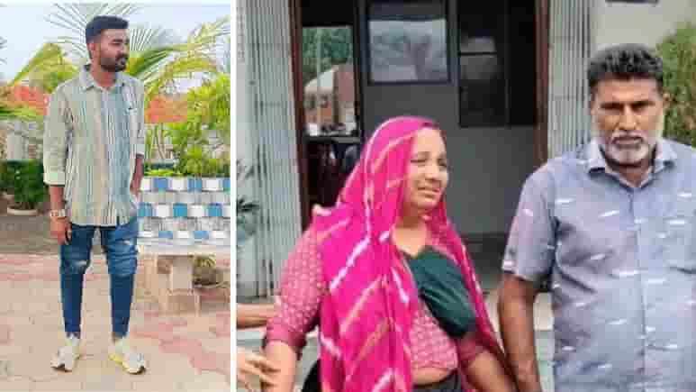 रोंगटे खड़े करने वाली वारदात: माता-पिता ने ही की बेटे की हत्या, सुसाइड दिखाने के लिए नेताओं से लगवाई थी सिफारिश
