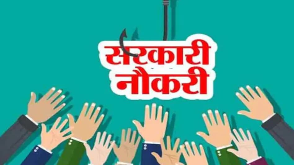 सिर्फ 12वीं पास के लिए यूपी में निकली सीधी भर्ती, बिना देरी किए तुरंत करें आवेदन