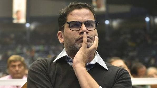 बिना कोई काम किए हर महीने करीब 5 लाख रुपये कमाता है प्रशांत किशोर का परिवार, जानिए कैसे