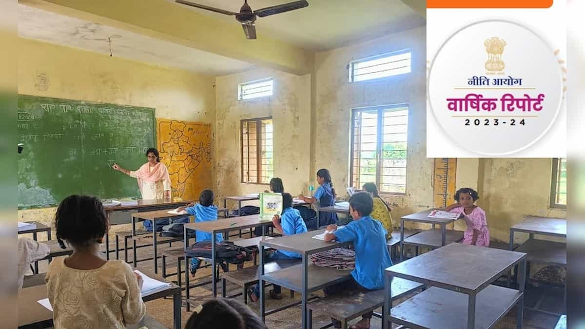 Education System Crisis: भारत में 94,000 सरकारी स्कूलों में लगा ताला; नीति आयोग की ताजा रिपोर्ट में शिक्षा व्यवस्था को लेकर बड़ा और चौंकाने वाला खुलासा!