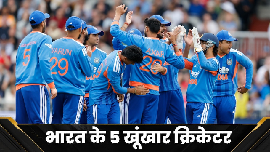 IND vs ZIM: भारत के 5 खूंखार क्रिकेटर... जो जिम्बाब्वे के खिलाफ दूसरे T20I मैच में मचाएंगे तूफान! अकेले दम पर पलट सकते हैं मैच