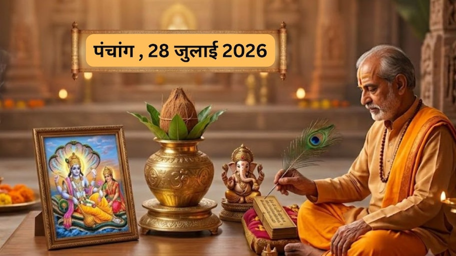 आषाढ़ चौदस पर विष्कुम्भ योग का साया, जानिए आज के दिन का पूरा ज्योतिषीय गणित