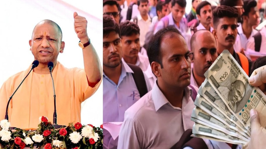 यूपी का आउटसोर्स सेवा आयोग क्या है? संविदा कर्मियों के लिए कैसे करेगा काम, बिचौलियों का खेल कैसे होगा खत्म