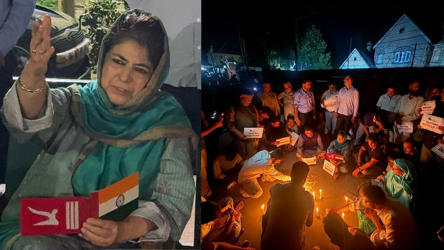 नजरबंदी की आशंका के बीच सड़क पर उतरीं महबूबा मुफ्ती! 370 की बरसी पर कश्मीर में विपक्ष का बड़ा प्रदर्शन