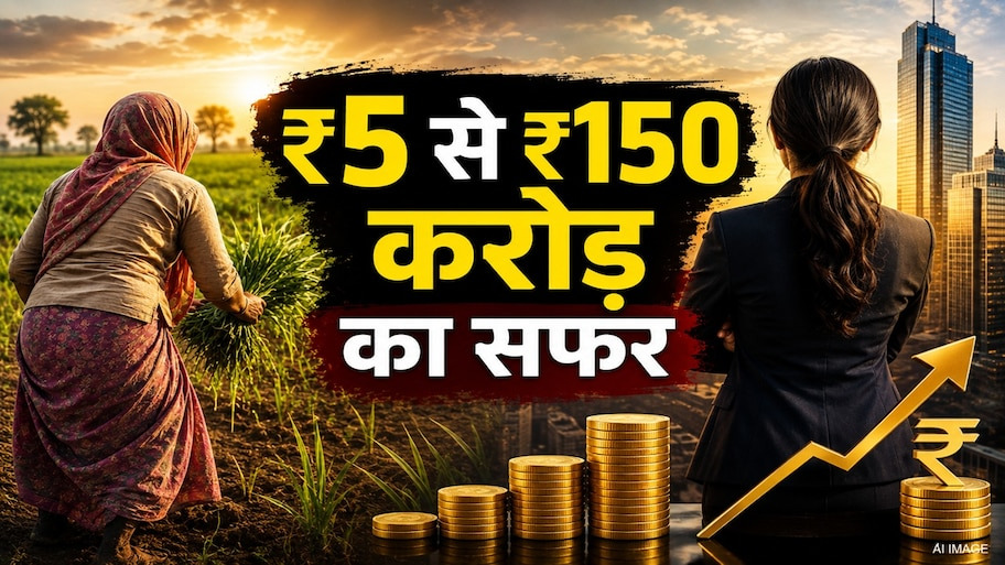 अनाथाश्रम में बीता बचपन, 5 रुपये की दिहाड़ी पर टिकी थी जिंदगी... जानिए कौन हैं उद्यमी ज्योति रेड्डी, जिन्होंने अमेरिका में खड़ी कर दी 1500 करोड़ की विशाल कंपनी