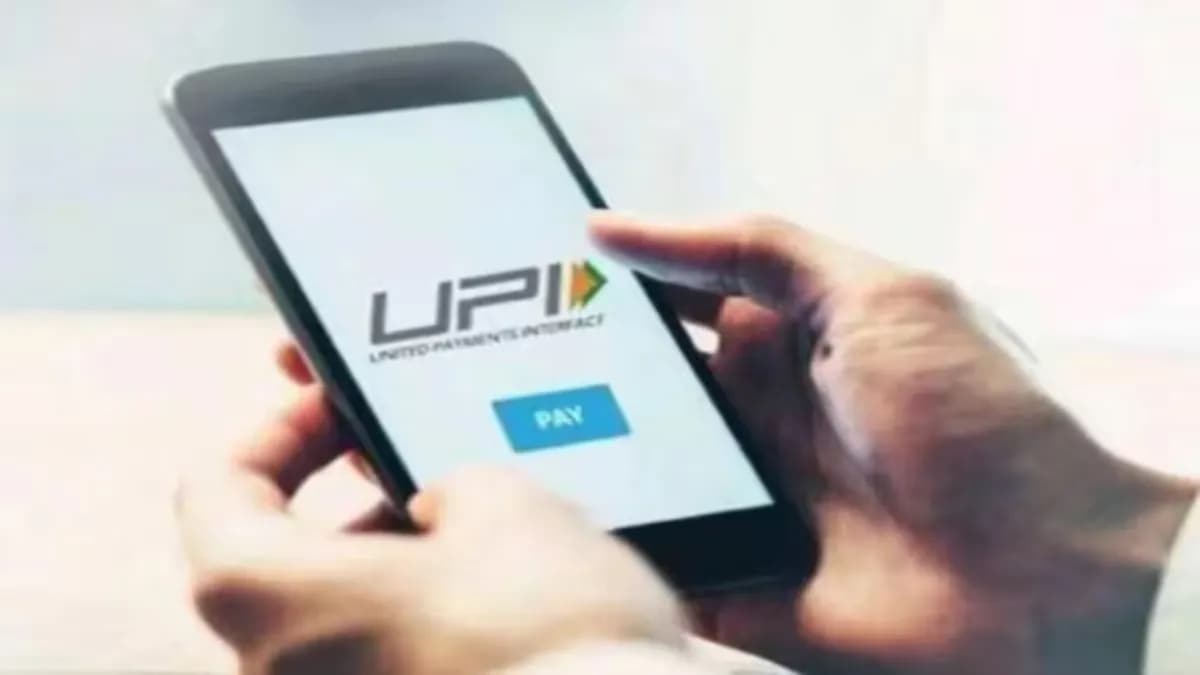 लोकसभा से पास हुआ भुगतान प्रणाली संशोधन विधेयक, क्या अब UPI पेमेंट पर लगेगा चार्ज; जानिए वित्त मंत्री का जवाब