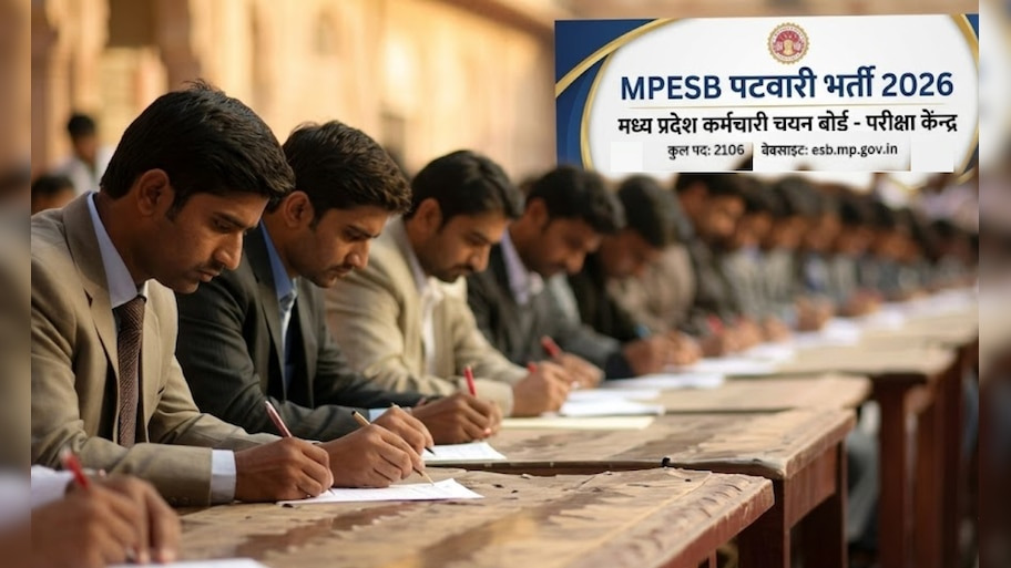 MPESB 2026: मध्य प्रदेश में सरकारी नौकरी का बड़ा मौका, पटवारी समेत 2106 पदों के लिए आवेदन शुरू; जानिए अंतिम तारीख  