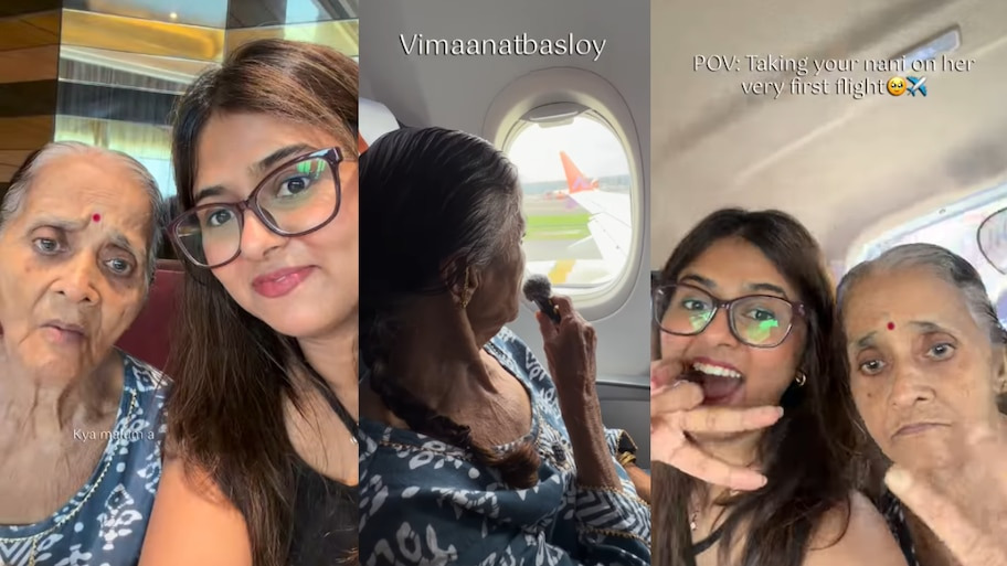 Grandmother First Flight Viral Story: नानी को पहली बार फ्लाइट में बैठाकर गोवा ले गई नातिन, इस प्यारी सी वीडियो ने जीत लिया लाखों लोगों का दिल
