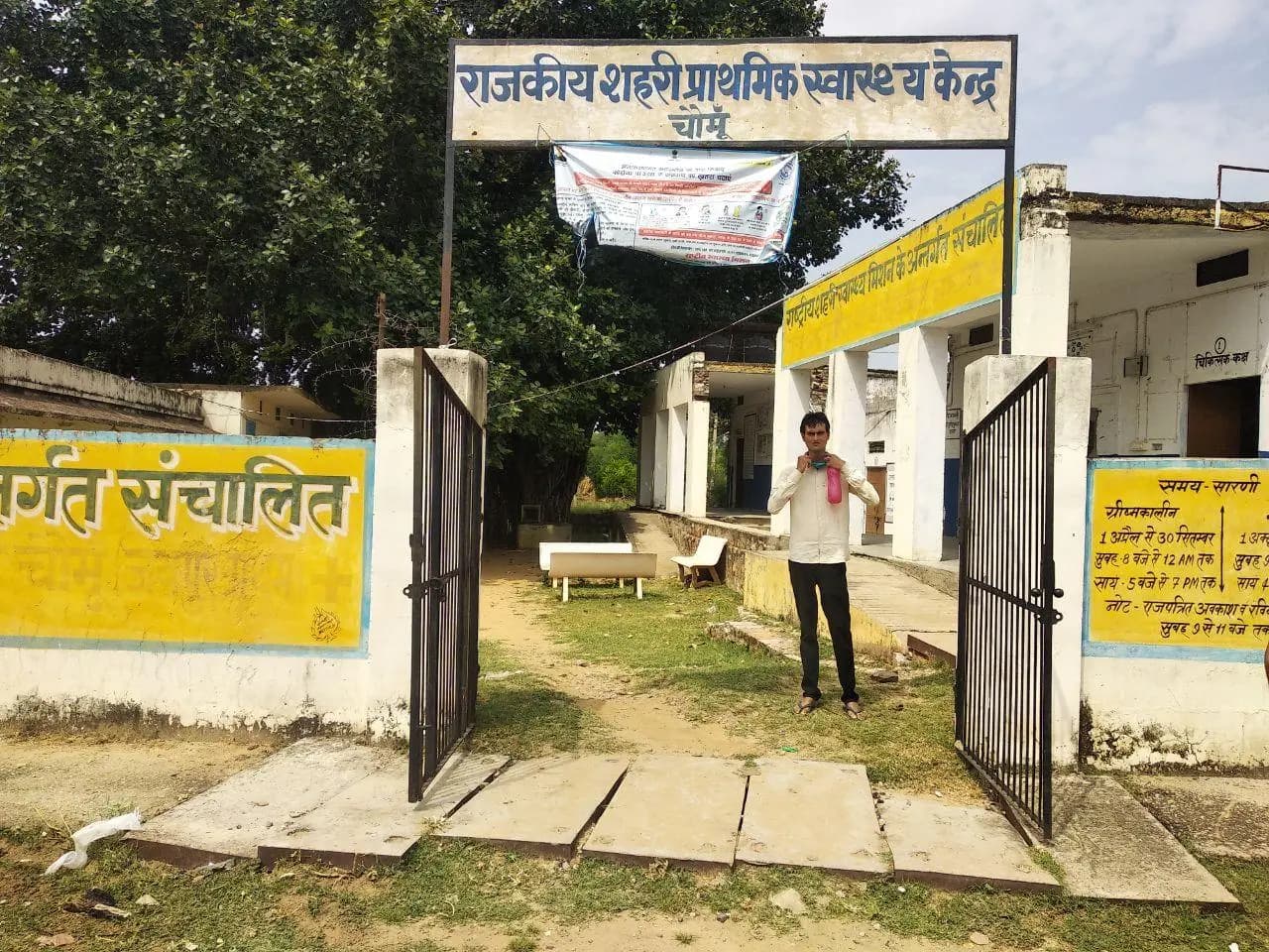 आयुष्मान से बाहर थे ये 22 स्वास्थ्य केंद्र, अब मिलेगा बड़ा फायदा! चकराता-कालसी के मरीजों को राहत