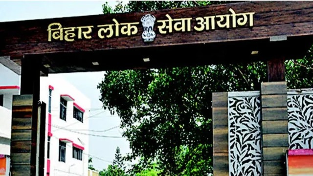 BPSC 71st Result 2026: 71वीं संयुक्त प्रारंभिक परीक्षा का रिजल्ट सितंबर में, AEDO के लिए फिर खुला आवेदन का मौका, देखें पूरा अपडेट
