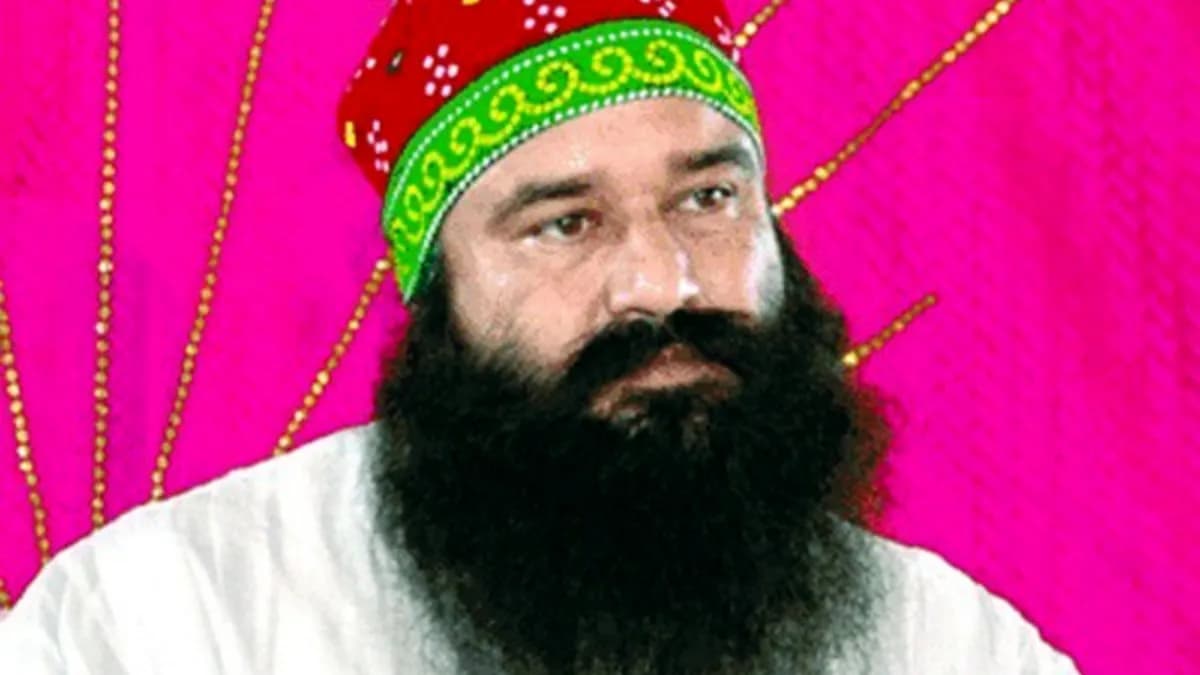 डेरा प्रमुख गुरमीत राम रहीम को फिर मिली 21 दिन की फरलो, 2017 के बाद 17वीं बार जेल से बाहर