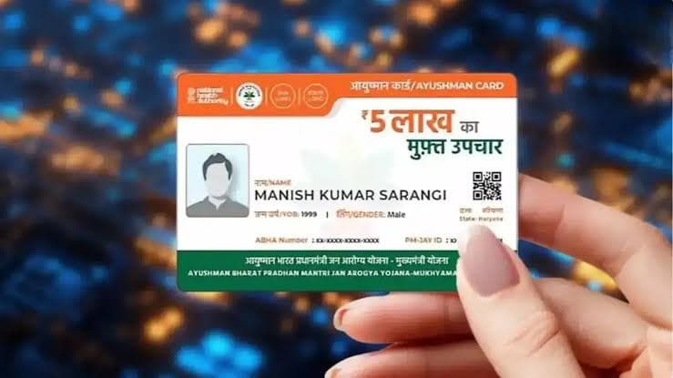 अस्पताल आयुष्मान कार्ड स्वीकार नहीं कर रहा? घबराएं नहीं, ऐसे दर्ज करें कंप्लेन