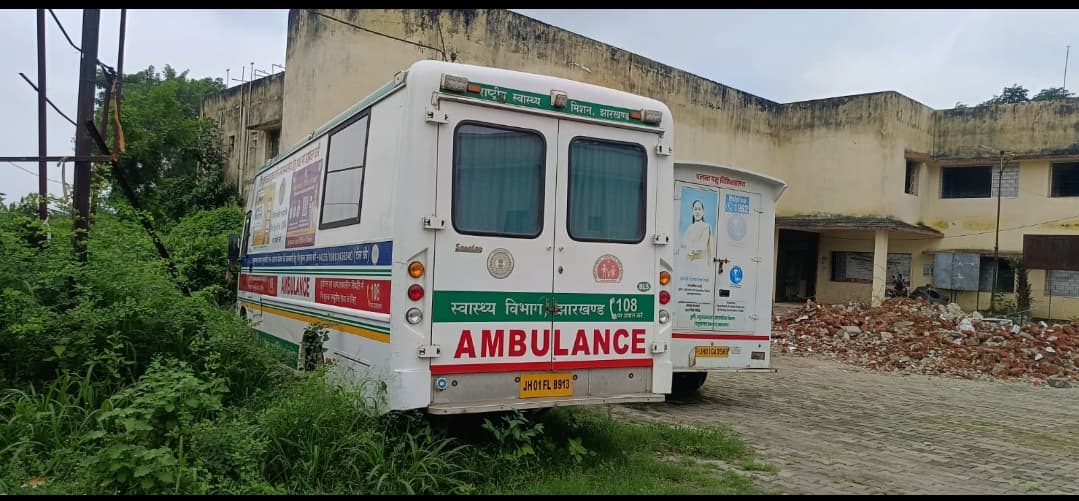 3 महीने से धूल फांक रही 108 एंबुलेंस, निजी गाड़ियों के सहारे मरीज, पश्चिमी सिंहभूम में स्वास्थ्य व्यवस्था बेपटरी