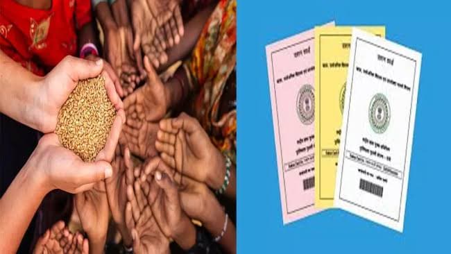 1 अक्टूबर से राशन कार्ड पर नया नियम, जानें किसका कार्ड होगा सस्पेंड