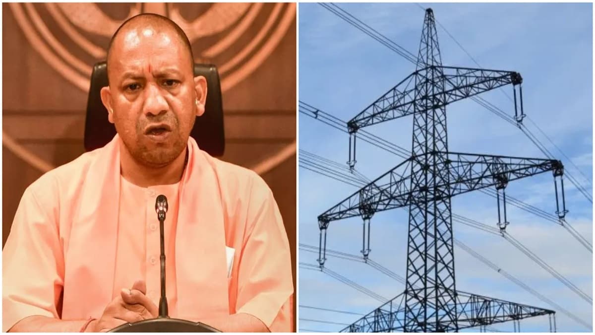 बिजली कटौती के बीच आई राहत की खबर, UP में बिजली की किल्लत हुई कम  