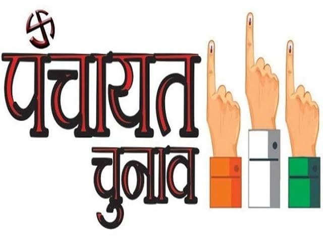 राजस्थान में पंचायत चुनाव से पहले बड़ा उलटफेर, आरक्षण की लॉटरी ने बदल दिया पूरा खेल