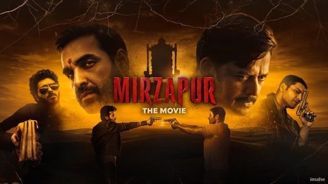रिलीज के 20वें दिन भी 'मिर्जापुर द मूवी' का बॉक्स ऑफिस पर कायम है भौकाल