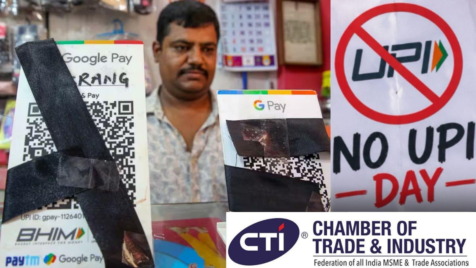 2 अक्टूबर को ठप रहेगा यूपीआई! विरोध में दुकानदार काले कपड़े से ढकेंगे अपने क्यूआर कोड
