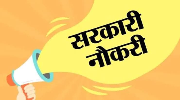 UPSSSC ने निकाली ग्रेजुएट्स के लिए सरकारी भर्ती: महाधिवक्ता कार्यालय में कंप्यूटर ऑपरेटर के पद, आवेदन का कल आखिरी दिन
