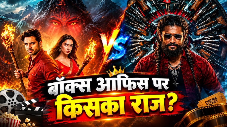  नानी की ‘द पैराडाइज’ की आंधी में उड़ी सिद्धार्थ-तमन्ना की ‘द वन’, जानें किसने लूटा बॉक्स ऑफिस