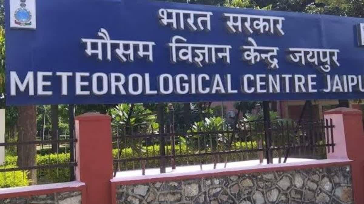 राजस्थान में वेस्टर्न डिस्टर्बेंस से बदला मौसम: जयपुर-बीकानेर में गिरे ओले, आंधी से छाया अंधेरा; जानें अगले 4 दिन का हाल