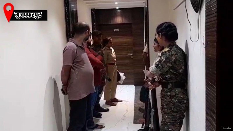 मुजफ्फरपुर के एक होटल में संदिग्ध अवस्था में महिला का शव मिलने से सनसनी