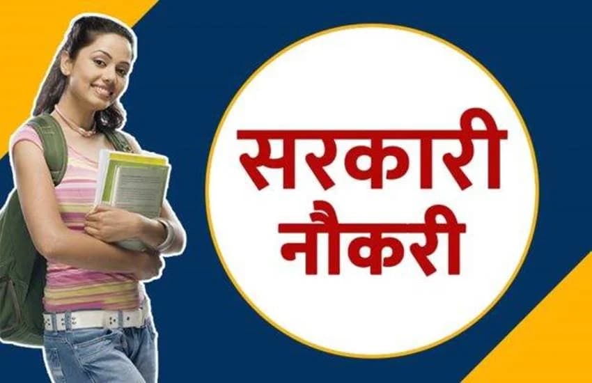 UPSSSC भर्ती 2026: खेल निदेशालय में निकली सरकारी नौकरी, 14 अक्टूबर से भरे जाएंगे फॉर्म