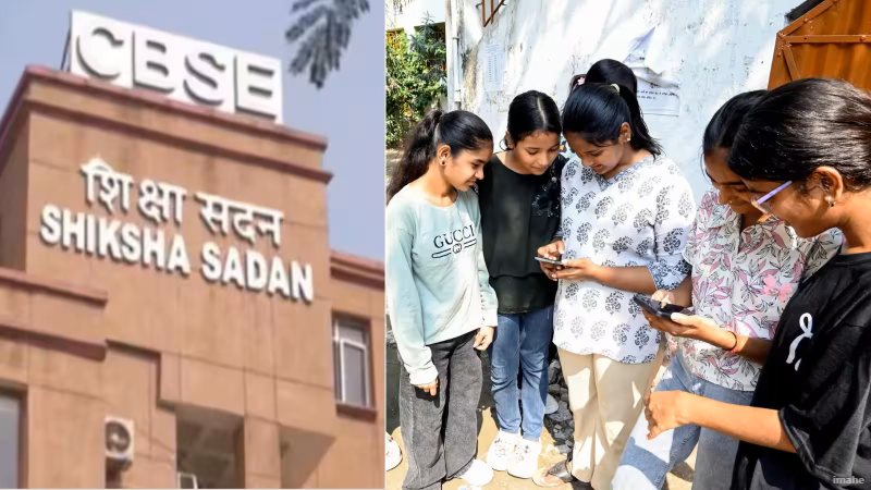 CBSE ने दूर किया बड़ा कन्फ्यूजन: नहीं बदले 10वीं के पासिंग नियम
