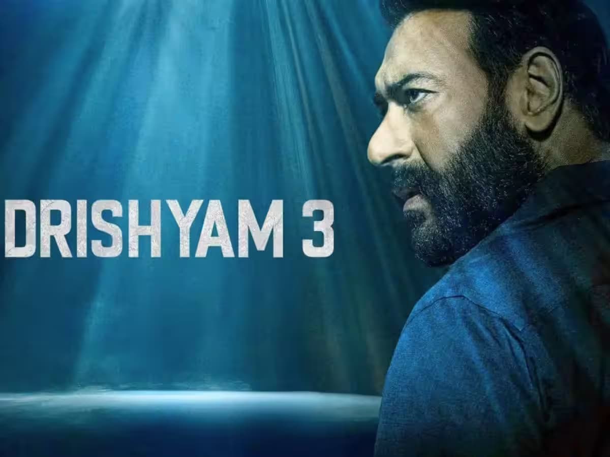 'दृश्यम 3' ने बॉक्स ऑफिस पर कर दिया हाहाकार, दो दिन में कमाए इतने करोड़ रुपए