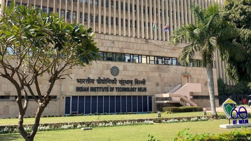 बिना जेईई परीक्षा के आईआईटी दिल्ली से पढ़ाई करने का सुनहरा मौका