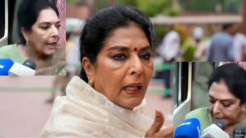 संसद परिसर में कांग्रेस सांसद रेणुका चौधरी को क्यों आया अचानक भयंकर गुस्सा