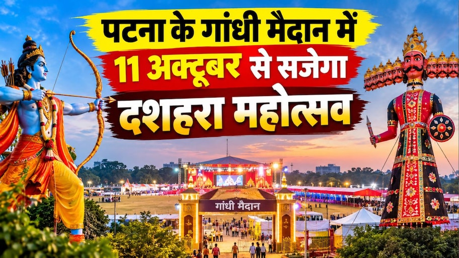 दिखेगी पटन देवी मंदिर की झलक, वॉच टावर और CCTV से होगी कड़ी निगरानी