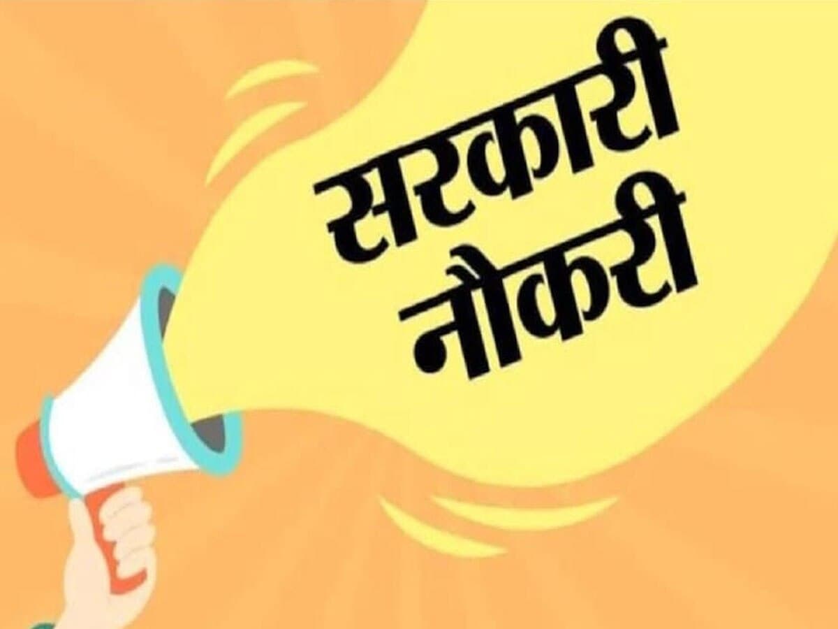 यूपी कृषि अनुसंधान परिषद में निकली सरकारी भर्ती: जूनियर असिस्टेंट समेत कई पदों पर मौका, 19 अक्टूबर तक करें आवेदन