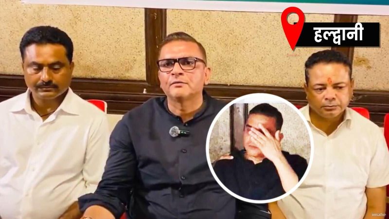 हल्द्वानी से कांग्रेस विधायक सुमित हृदयेश कैमरे के सामने फफक कर रोए