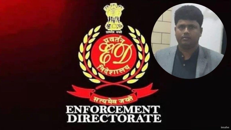 कोयला माफिया 'लाला' के सिंडिकेट पर ED का बड़ा शिकंजा