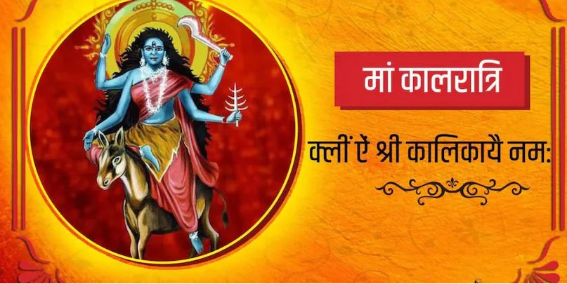 महासप्तमी की आधी रात को निशा पूजा में क्यों दी जाती है बलि