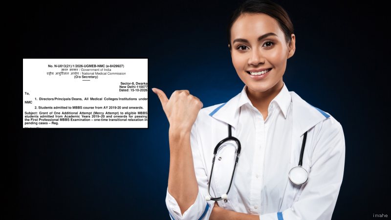 MBBS वालों को बड़ी राहत, फर्स्ट ईयर के लिए मिलेंगे 5 मौके