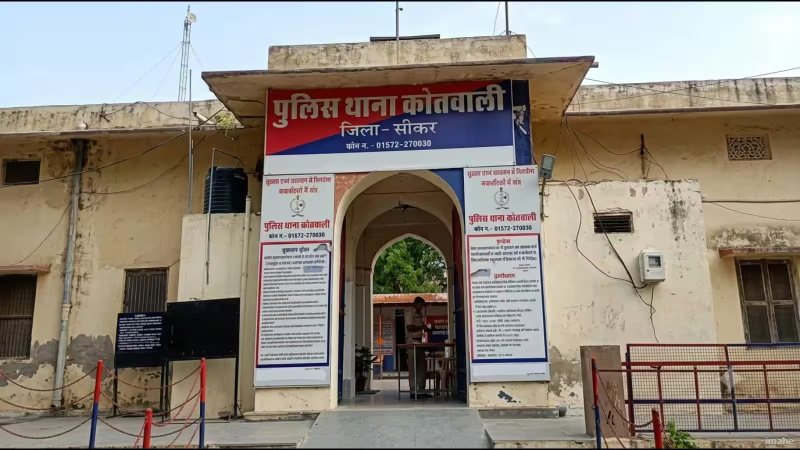 इंस्टाग्राम पर दोस्ती, लड़की का सीकर वाले फ्लैट पर बुलावा