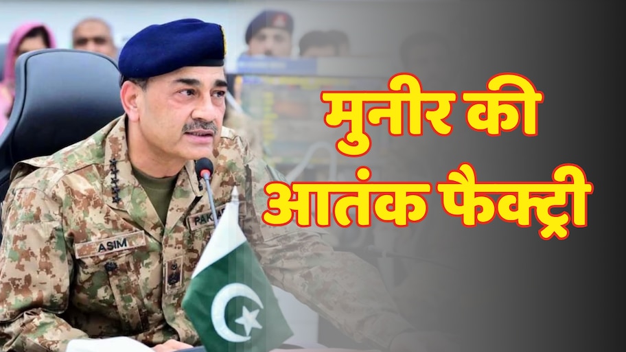 भारत में खून बहाने के लिए PoK में फिर लगे टेरर कैंप, सुरक्षाबलों ने मार गिराए 2 आतंकी