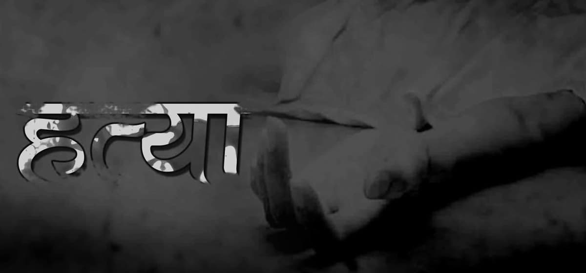 पश्चिमी सिंहभूम में खूनी खेल: कहीं भाई ने भाई को उतारा मौत के घाट, कहीं पत्थरों से कुचला शव; 3 हत्याओं से सनसनी