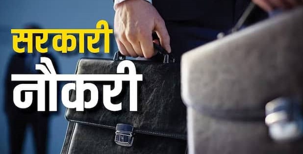 सरकारी विभाग में कर रहा था नौकरी, निकला 42 साल पुराना भगौड़ा