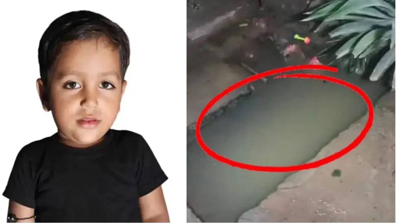घर के पास खेलते हुए खुले टैंक में गिरा 3 साल का मासूम, दर्दनाक मौत; परिवार में मचा कोहराम