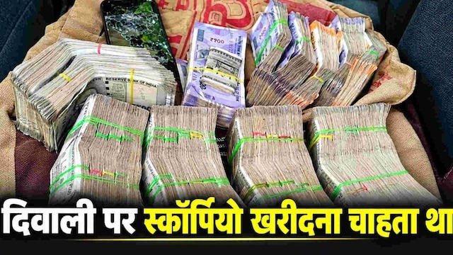  लूट की कहानी गढ़ी पर पुलिस ने मारा ऐसा धोबी पछाड़ कि हो गया चारों खाने चित्त